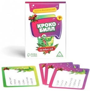 Набор игр Party box. Играй и объясняй. 6 в 1