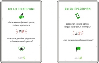 ИлиТо 2