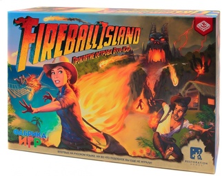 Fireball Island: Проклятие острова Вул-Кар
