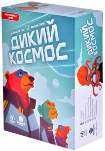 Дикий космос