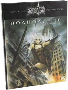 Настольная ролевая игра Зловещий век: Полнолуние