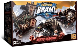 Super Fantasy Brawl. Круг крови Дополнение