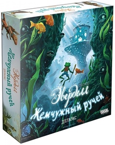Эверделл: Жемчужный ручей. Делюкс Дополнение