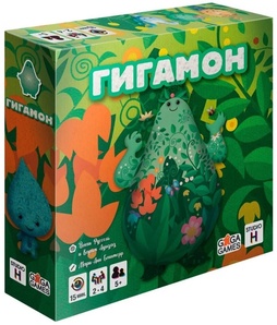 Гигамон