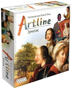 Artline: Эрмитаж