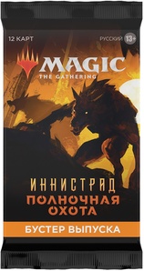 Бустер для игры MTG издания Иннистрад: Полночная Охота на русском языке