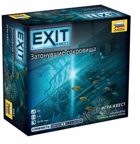 Exit: Затонувшие сокровища
