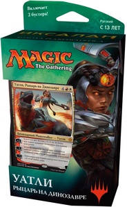 Готовая колода для игры MTG издания Иксалан: Уатли. Рыцарь на динозавре