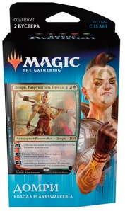 Готовая колода для игры MTG издания Выбор Равники: Домри