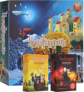 Имаджинариум+Пандора+Химера