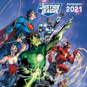 Календарь 2021 Вселенная DC Comics. Justice League
