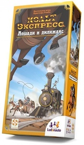Кольт Экспресс: Лошади и Дилижанс Дополнение (локализация)