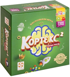 Кортекс 2 Для детей