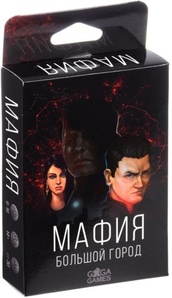 Мафия: Большой город
