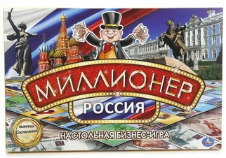 Миллионер Россия