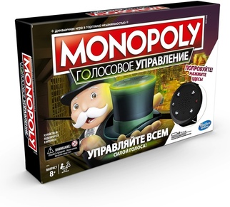 Монополия Голосовое управление Уценка!