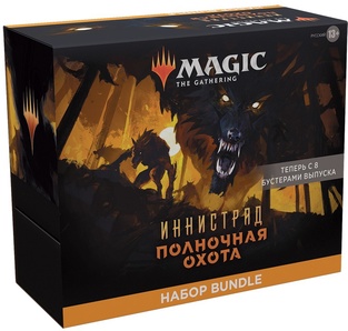 MTG: Bundle набор издания Иннистрад: Полночная Охота на русском языке