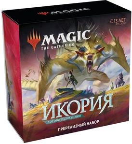 MTG Пререлизный набор Икория: Логово исполинов на русском языке