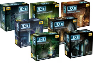 Набор игр Exit: Мрачные тайны