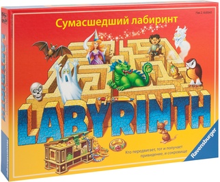 Сумасшедший лабиринт