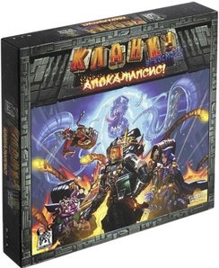Кланк! В! Космосе! Апокалипсис! Дополнение