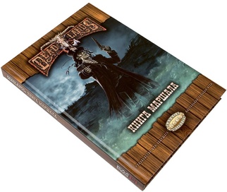 Настольная ролевая игра Deadlands: Книга маршала