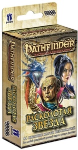 Pathfinder. Расколотая звезда. Карты персонажей