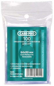 Протекторы Card-Pro Perfect Fit Resealable для ККИ (64x89 мм, 100 шт.)