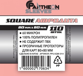 Pantheon Sleeves. Афродита (80x80 мм, 110 шт.)