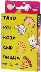Тако, кот, коза, сыр, пицца