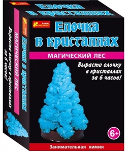Занимательная химия Елочка в кристаллах (синяя)