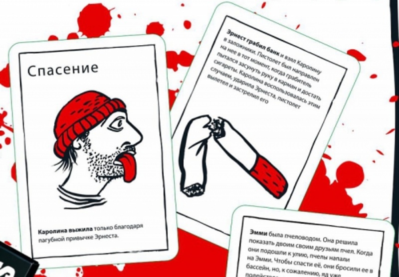 Black Stories Игра