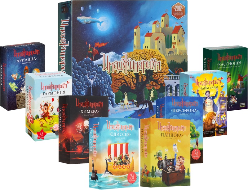 Набор игр Имаджинариум Вселенная - Игротайм