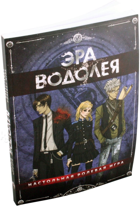 новая ролевая игра по мефу буслаев