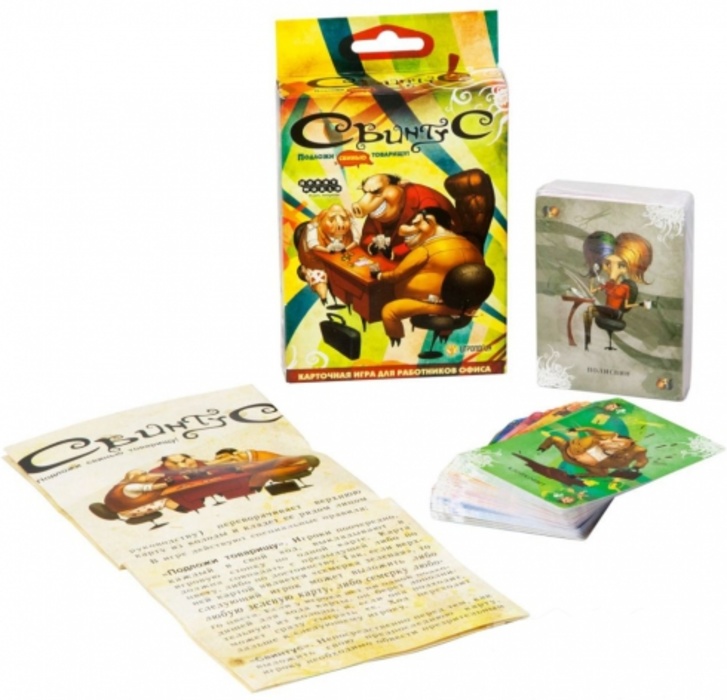 Игра Свинтус