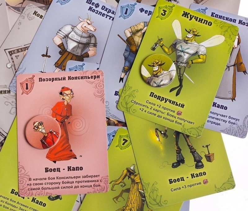 Игра Коза-Ностра - Игротайм