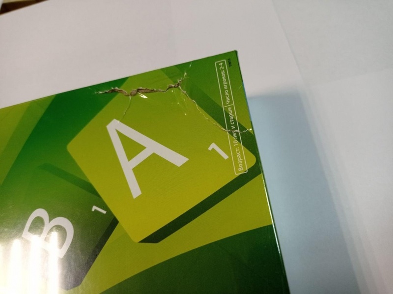 Игра Скрэббл - Игротайм