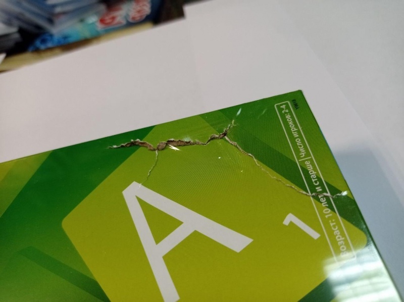 Игра Скрэббл - Игротайм