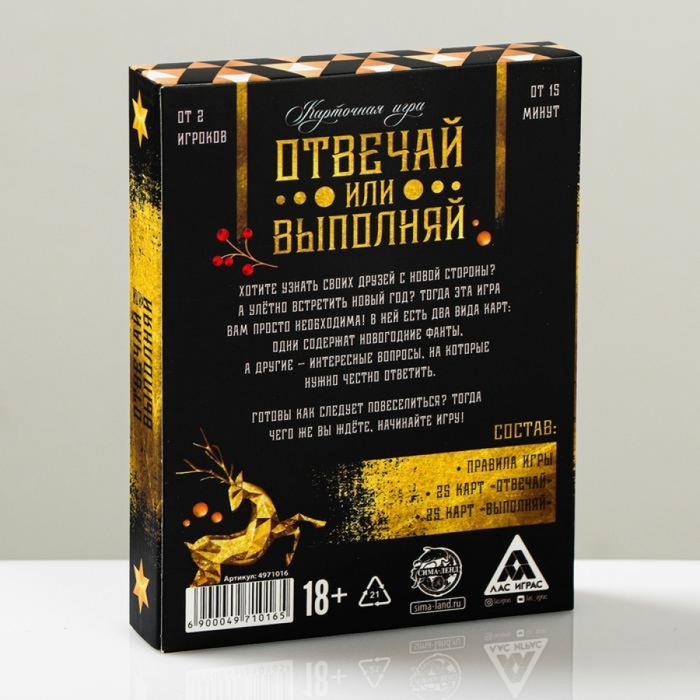 Есть Новогодние Игры Есть Новогодние Игры