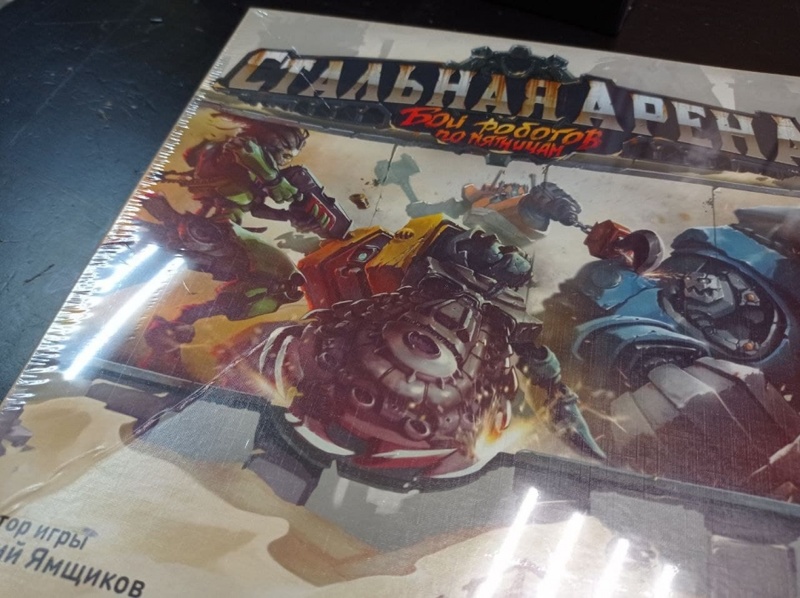 Игра Стальная Арена - Игротайм