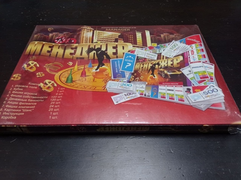 деньги игры менеджер деньги игры менеджер