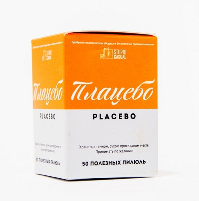Что такое плацебо простыми словами в медицине. Плацебо таблетки. Плацебо мазь. Плацебо пилюля. Placebo таблетки.