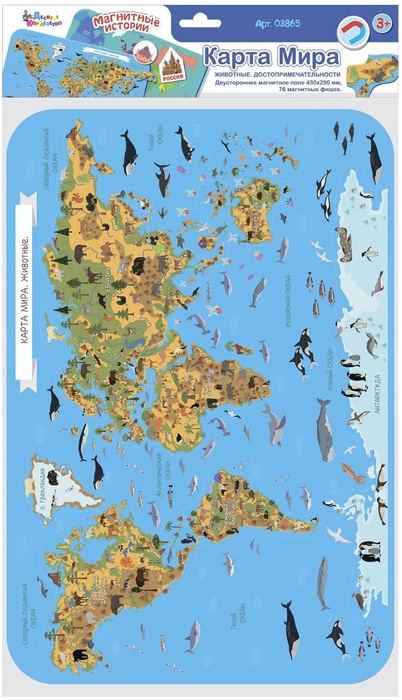 Карта мира играть в игру где можно сделать ставки на кс го