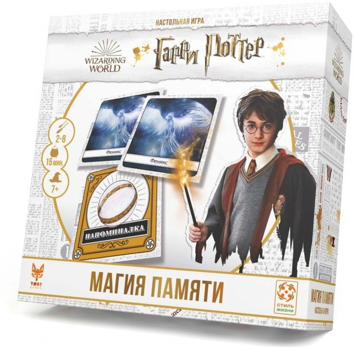 Игра Гарри Поттер. Магия памяти - Игротайм