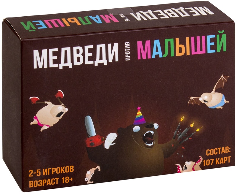 медведь играть карты медведь играть карты