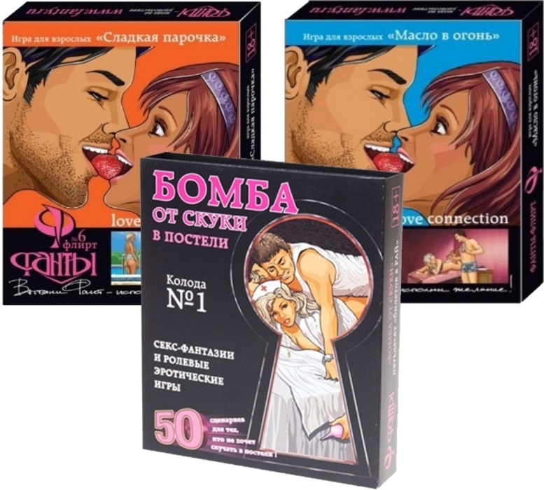Фанты Бомба от Скуки для эротических игр