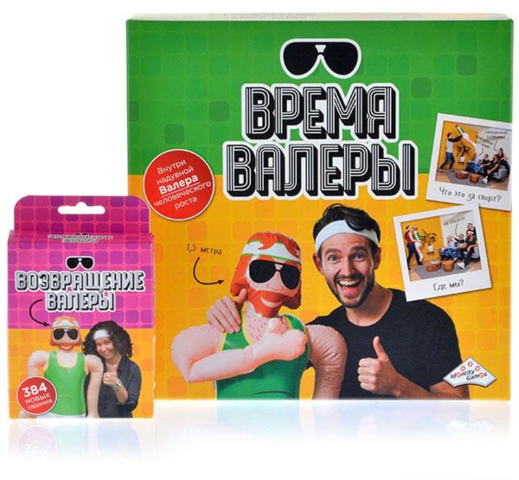 Игра время валеры. Игра Валера. Игра Валера надувной. Игра Валеры настольная. Настольная игра с надувным Валерой.