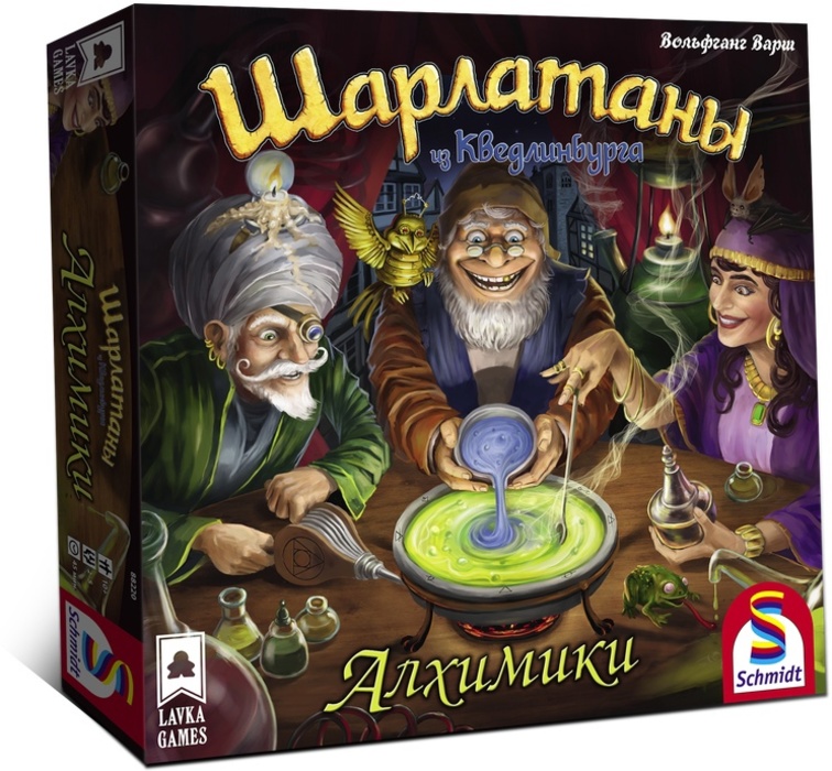 Игра шарлатаны. Игра шарлатаны из Кведлинбурга. Настольная игра шарлатаны из Кведлинбурга алхимики. Шарлатаны из Кведлинбурга. Алхимики. Настольная игра шарлатаны из Кведлинбурга.