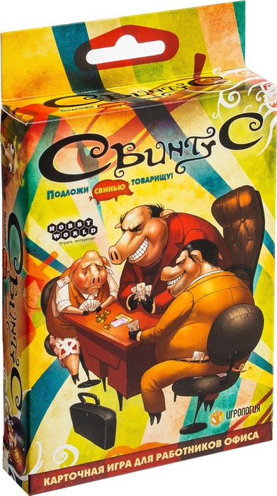 Игра Свинтус