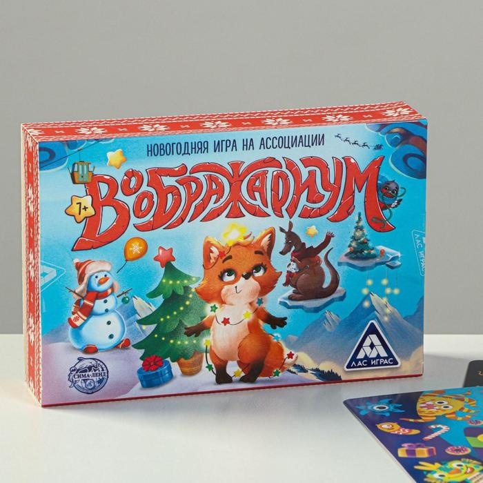 Коробка С Новогодними Игрушками Играть